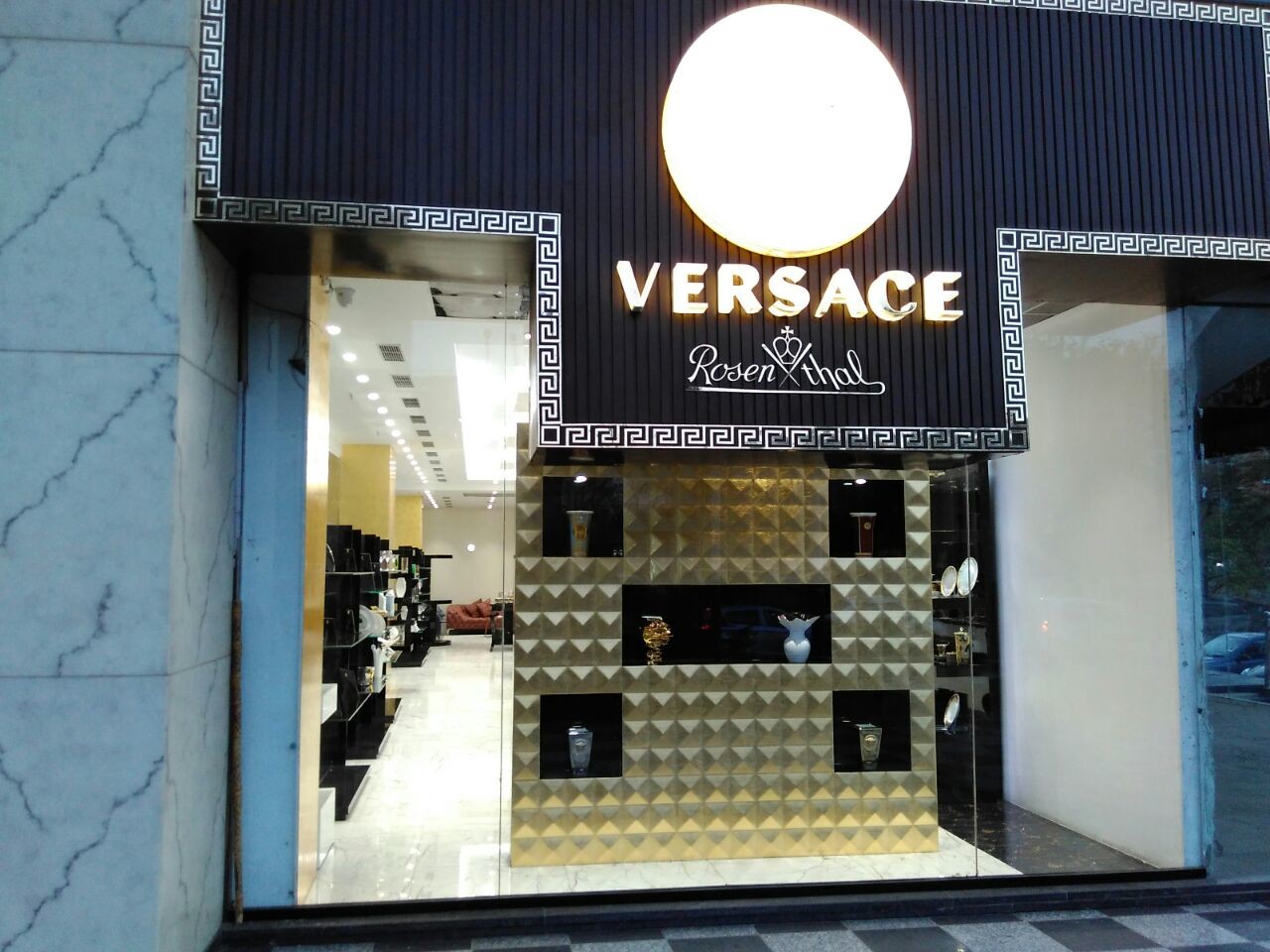 Modern Showroom Interior Design of Versace - Rosenthal by 3DA